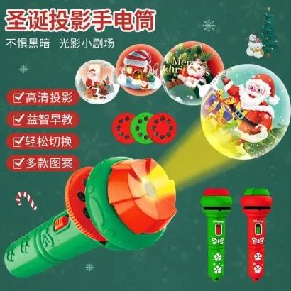 H【圣诞礼物】聚乐宝贝JuleBaby儿童早教圣诞节投影手电筒宝宝认知发光益智玩具圣诞礼物 商品图2