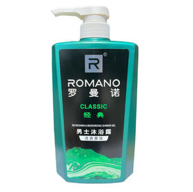 【门店直发】罗曼诺古龙香水男士沐浴露持久留香沐浴乳清爽香体600ml
