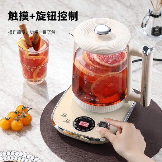 迈卡罗迈卡罗 （MACAIIROOS）养生壶 电水壶烧水壶煎药壶煮茶器煮茶壶电热水壶MC-YS18G 商品图5