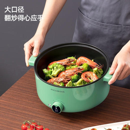 迈卡罗 （MACAIIROOS）多功能电火锅电蒸锅电煮锅宿舍学生锅智能电锅火锅煮面家用 MC-HG332 商品图4