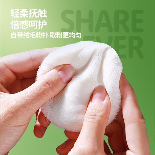 十月小天使 呵宠 谷胚柔护爽身粉100g  30158
 商品图2