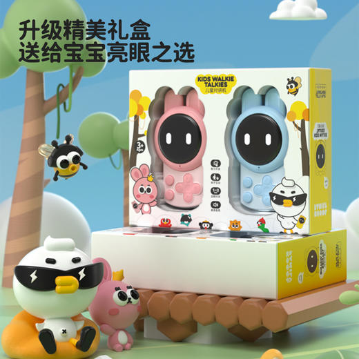 【孩子的社交“新伙伴”】KOOOL科物酷儿童对讲机 3KM直线对讲 音量自由调 耳膜不受伤 轻松对话 商品图5