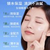 澳芝曼绵羊脂滋润维E霜（温和新配方） 商品缩略图11
