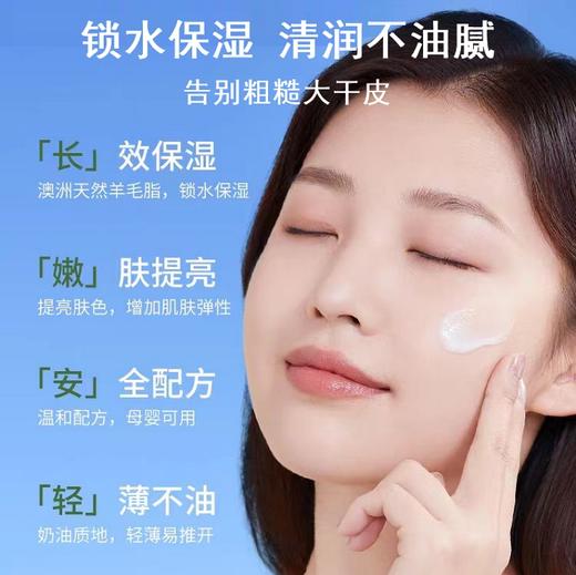 澳芝曼绵羊脂滋润维E霜（温和新配方） 商品图11