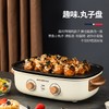 迈卡罗 （MACAIIROOS）多功能料理锅烤肉锅电烧烤锅网红家用无烟不粘分离式电火锅电烤盘 MC-HG5359(深锅+丸子盘+蒸格) 商品缩略图6