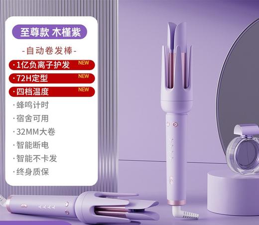 【自动卷发！懒人利器】康佳全自动卷发棒持久定型懒人刘海女小型电动负离子卷发器，百变造型，让美丽无所局限。ry 商品图5