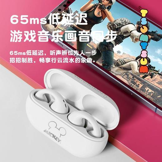 【迪士尼蓝牙耳机F10 】正版授权无线不入耳，夹耳式私模高颜值超长续航，时尚搭配。高端配置，等你来戴；精致包装，超值享受。 商品图4
