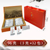 祥聚禅沉香叶茶（代用茶）礼盒装96g 商品缩略图3