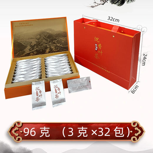 祥聚禅沉香叶茶（代用茶）礼盒装96g 商品图3