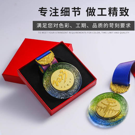 水晶奖牌挂牌定制订做高档创意奖杯篮球足球比赛荣誉金属纪念奖章 商品图3