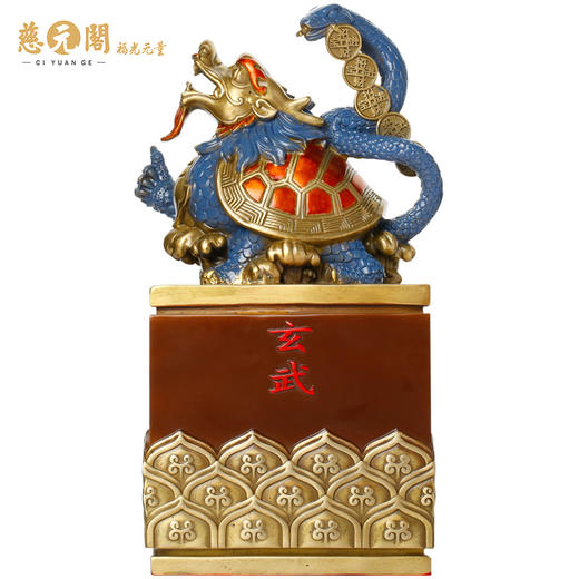 慈元阁定制一贵当权青龙朱砂黄铜摆件家居办公室摆设 商品图3