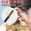 【引流款】「20支装！9.9元到手7包」日式粘耳棒掏耳粘黏性挖耳勺 居家日用一次性掏耳朵安全粘着式屎棉签棒 商品缩略图3