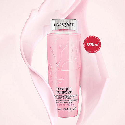 【直播专享】兰蔻粉水新清滢柔肤水 （需到店自提） 商品图0