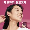 【迪士尼蓝牙耳机F10 】正版授权无线不入耳，夹耳式私模高颜值超长续航，时尚搭配。高端配置，等你来戴；精致包装，超值享受。 商品缩略图2