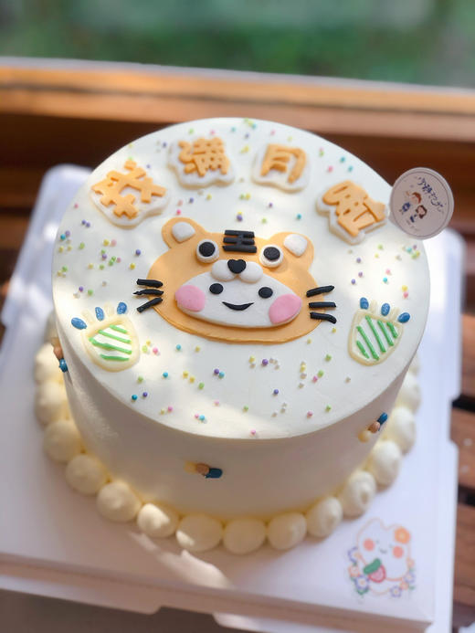 虎宝宝奶油蛋糕 下单前请仔细阅读商品详情 商品图1