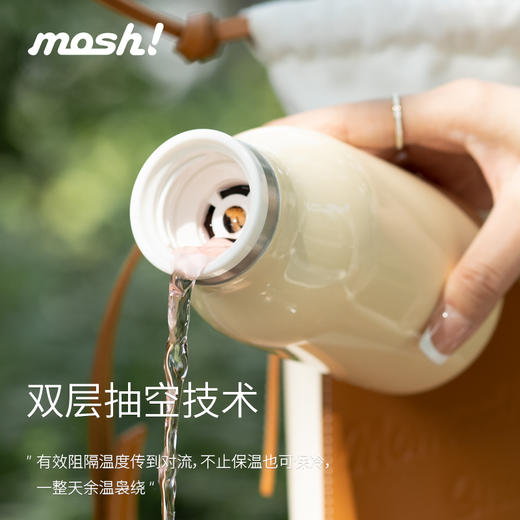 mosh！保温杯 | 小如手机，保温12小时，秋冬随时喝热水 商品图1