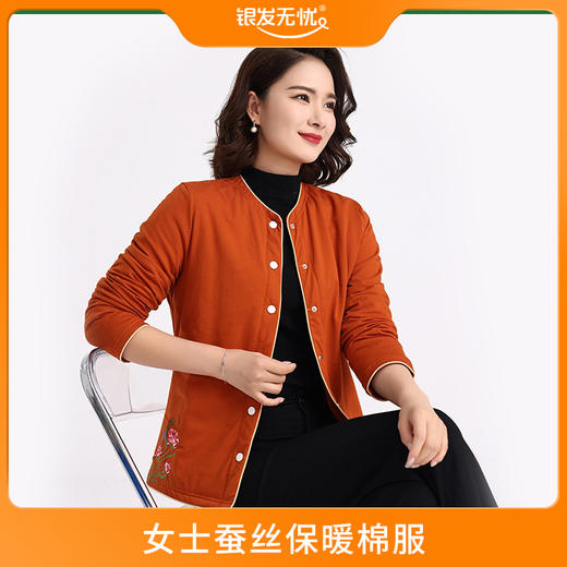 女士蚕丝保暖马甲棉服 商品图0