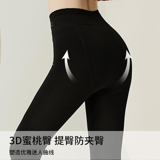 雅黛俪保暖裤女加绒加厚收腹提臀打底裤亲肤舒适修身高弹显瘦 商品图5
