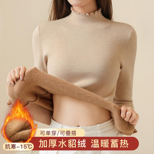 【加绒加厚半高领】女士打底衫内搭秋冬修身一体绒木耳加绒打底衫 商品图0