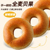 「12袋装！绵软有料」肉松夹心贝果面包约75g/枚粗粮饱腹餐用零食品 商品缩略图3