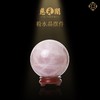 慈元阁定制圆满粉水晶球摆件粉水晶柱客厅家居公司办公室摆设礼物 商品缩略图2