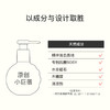 小巨蛋紫苏精油洁气减糖牙膏180g 商品缩略图8