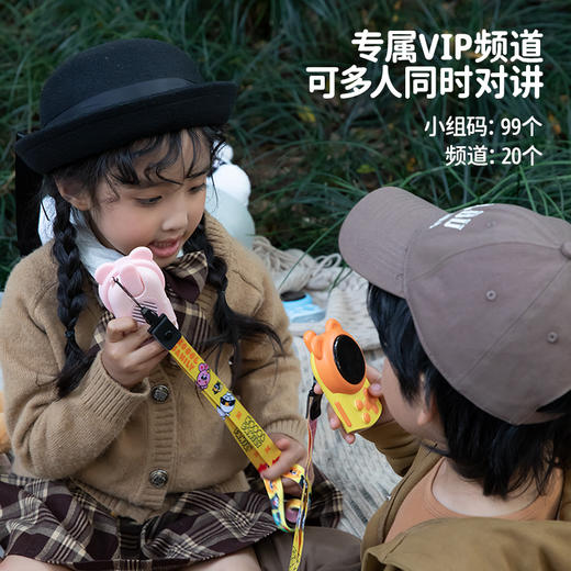 【孩子的社交“新伙伴”】KOOOL科物酷儿童对讲机 3KM直线对讲 音量自由调 耳膜不受伤 轻松对话 商品图4