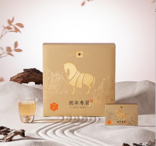 八马茶业·紫金白兰·七年寿眉（原料年份2015） 商品图0