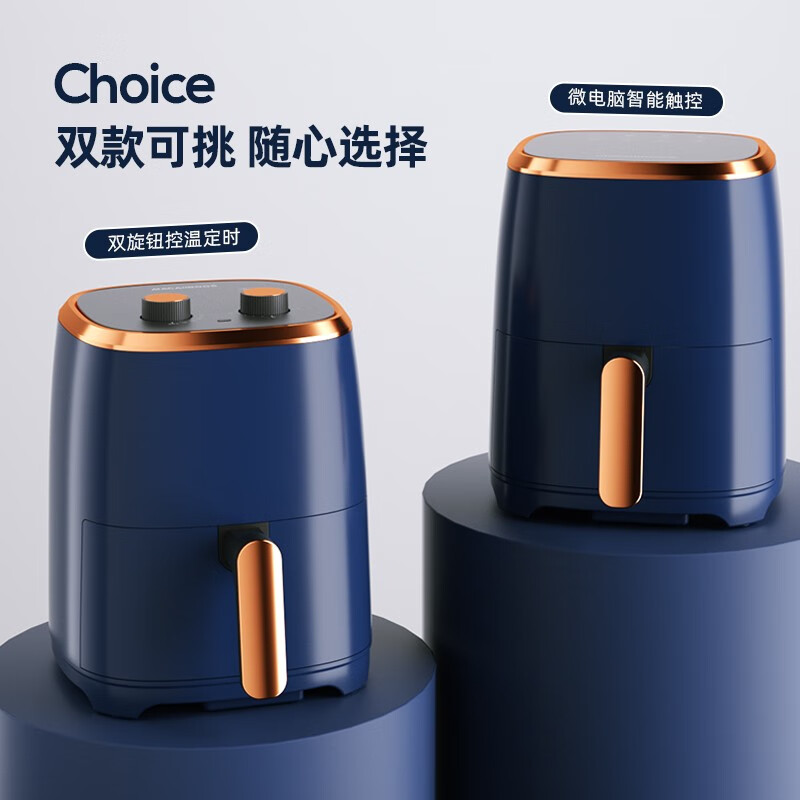 迈卡罗 （MACAIIROOS）空气炸锅电炸锅无油低脂家用大容量煎炸智能预约多功能炸锅 MC-KL466/MC-KL460