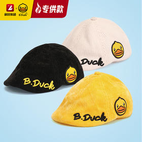 【专柜同款精品】B.Duck儿童开普帽鸭舌帽（黄色、黑色、粉色）