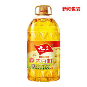 九三非转基因大豆色拉油【5升/桶】新老包装随机配送