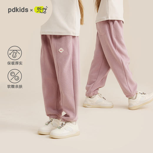 【新色升级！幼儿园神裤 透气不闷热】百搭徽标休闲卫裤PQK2318 商品图0