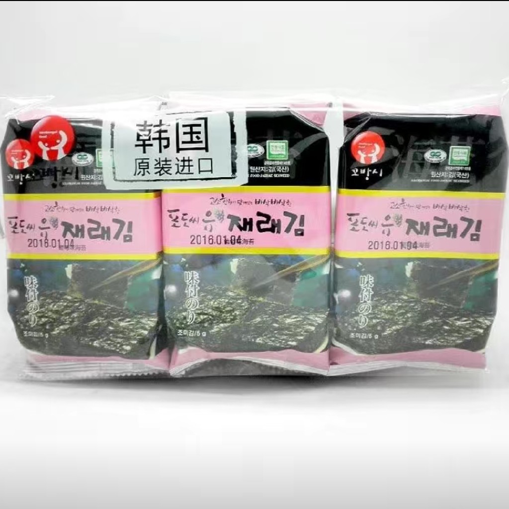 高邦喜葡萄味海苔