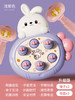 年终大促！!【兔子打地鼠，聪明baby初养成！】打地鼠儿童玩具，婴幼儿1一2岁半男孩0宝宝3女孩敲打益智力早教开发，强劲吸盘牢固吸附不脱落 商品缩略图7