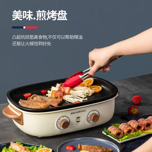 迈卡罗 （MACAIIROOS）多功能料理锅烤肉锅电烧烤锅网红家用无烟不粘分离式电火锅电烤盘 MC-HG5359(深锅+丸子盘+蒸格) 商品图4