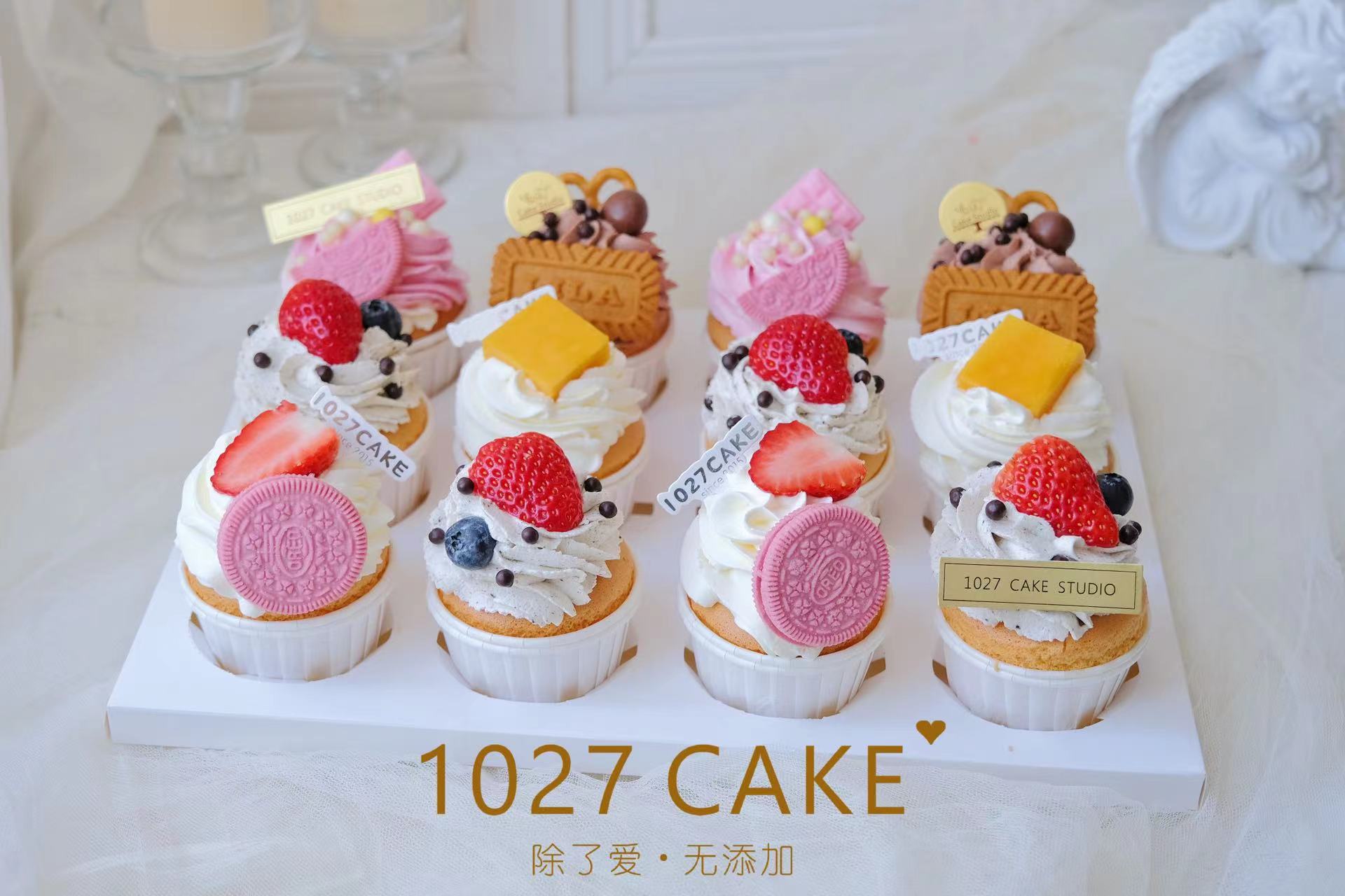 1027CAKE| cupcake 缤纷纸杯蛋糕 下午茶