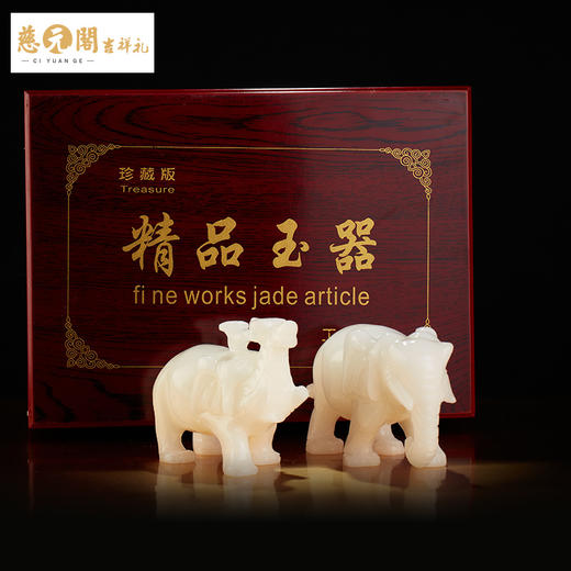 慈元阁定制白玉大象摆件吸水象摆设象家居客厅办公装饰品玉石礼品 商品图1