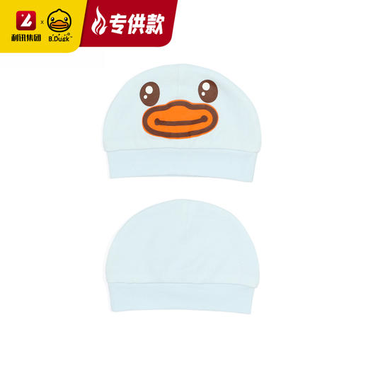 【专柜同款精品】婴儿帽子A类纯棉帽（两个装） 商品图2
