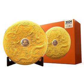 【历年新春礼酒】52度泸州老窖2024农历甲辰年新春礼酒1.2L 泸州老窖官方旗舰店