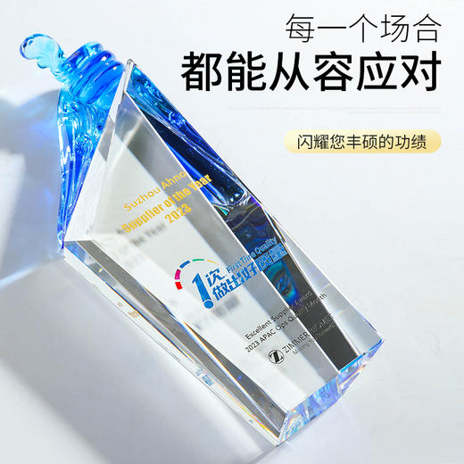 【琉璃】创意新款水晶高档奖杯定制定做玻璃奖牌纪念奖座颁奖刻字 商品图5