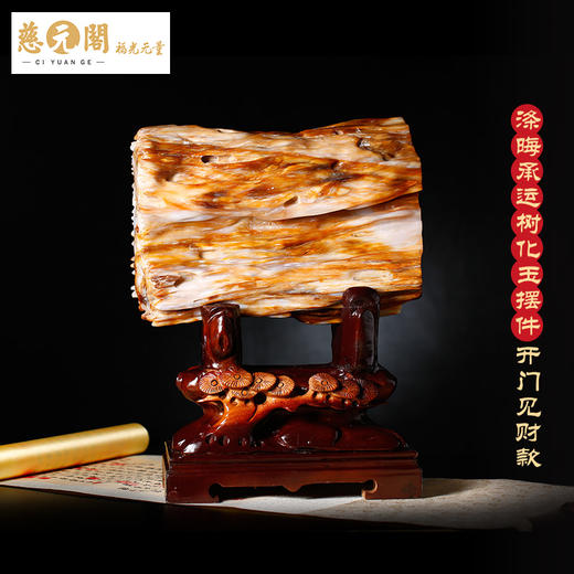 慈元阁定制2024摆件家居办公室客厅装饰摆设送朋友礼物 商品图5