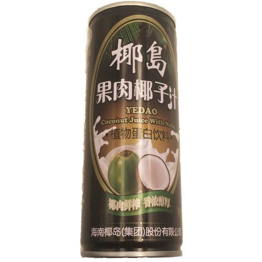 椰岛果肉椰子汁植物蛋白饮料245g*24罐 商品图1