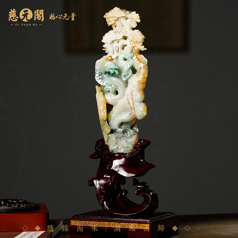 慈元阁定制翡翠生肖蛇家居办公室装饰摆件摆设礼品