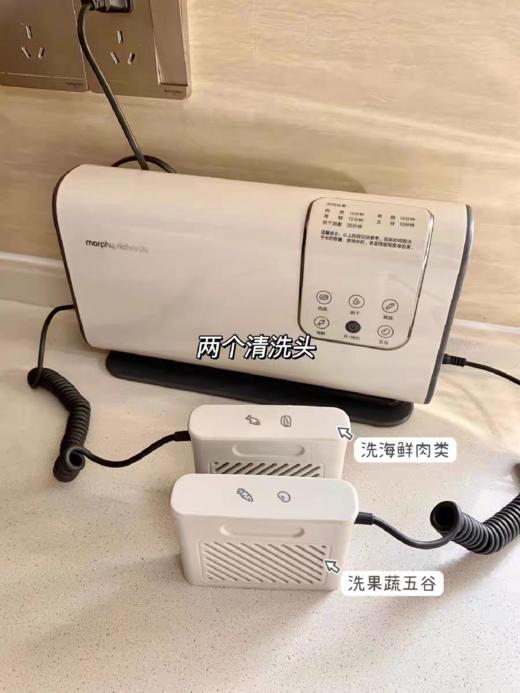 摩飞食材果蔬清洗机农残消抑毒菌 商品图0