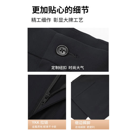 【易打理】圣得西男士商务正装西裤中青年直筒长裤2412911001A 商品图3