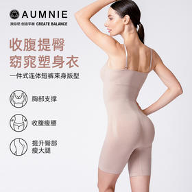 【新品】支撑塑形连体衣  SCULPT & SUPPORT MID THIGH SHAPEWEAR BODYSUIT