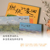 燃烧的麦田（在夜归的路上看过星星，在拥挤的人潮守望麦田。一代城乡人的梦想与羁绊，燃起每个游子心中的麦田。百花文学奖得主韩浩月，全新非虚构散文集。）(韩浩月) 商品缩略图2