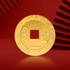 【预定】乾隆、道光、嘉庆三帝复古金钱！上币官方发行 商品缩略图3