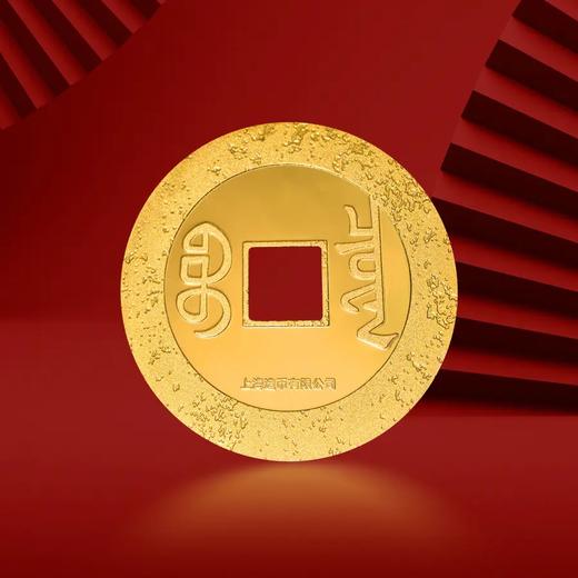 【预定】乾隆、道光、嘉庆三帝复古金钱！上币官方发行 商品图3