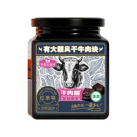 【板牙风物】草原红旋风牛肉酱350g/瓶